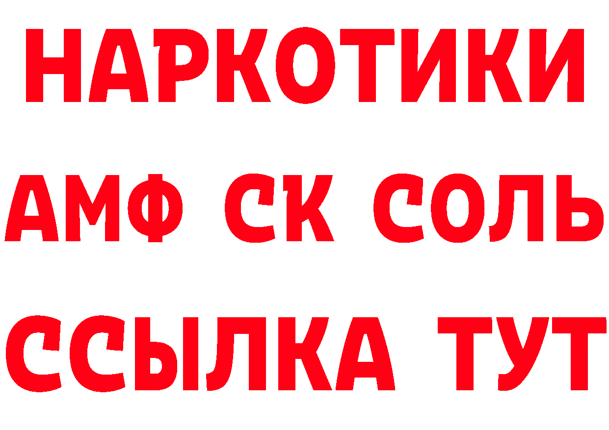 Магазины продажи наркотиков это состав Кызыл