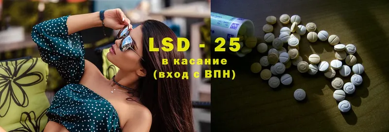 как найти наркотики  кракен зеркало  LSD-25 экстази кислота  Кызыл 